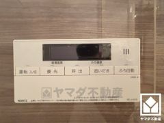 追い炊き機能付きなので、いつでも温かいお風呂に入ることができます。