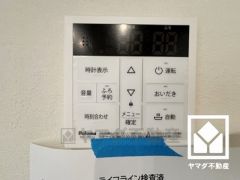 ボタン1つで自動でお湯張りができるオートバス機能付き。追い炊き機能もございますので、いつでも温かいお風呂に入ることができます。