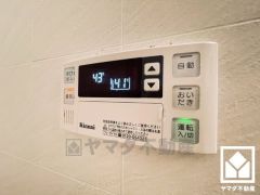 ボタン1つで自動でお湯張りができるオートバス機能付き。追い炊き機能もございますので、いつでも温かいお風呂に入ることができます。