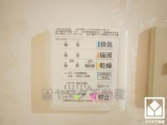 浴室暖房乾燥機付き。真冬の寒い浴室を暖かく、また雨の日の洗濯物の乾燥にと多用途に活躍する機能です。