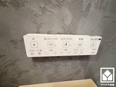 各階とも温水洗浄便座付で快適にお使いいただけます。