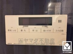 追い炊き機能付きなので、いつでも温かいお風呂に入ることができます。