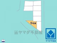 5号棟です。区画それぞれ間取りが違うので、ライフスタイルに合わせてご検討ください。