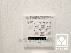 浴室暖房乾燥機付き。真冬の寒い浴室を暖かく、また雨の日の洗濯物の乾燥にと多用途に活躍する機能です。