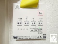 浴室暖房乾燥機付き。真冬の寒い浴室を暖かく、また雨の日の洗濯物の乾燥にと多用途に活躍する機能です。