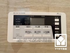 追い炊き機能付きなので、いつでも温かいお風呂に入ることができます。