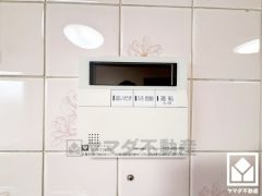 追い炊き機能付きなので、いつでも温かいお風呂に入ることができます。