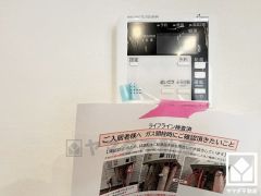 ボタン1つで自動でお湯張りができるオートバス機能付き。