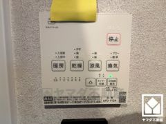 浴室暖房乾燥機付き。真冬の寒い浴室を暖かく、また雨の日の洗濯物の乾燥にと多用途に活躍する機能です。