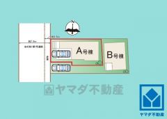 全2棟のA号棟です。区画それぞれ間取りが違うので、ライフスタイルに合わせてご検討ください。