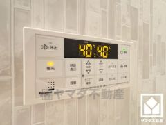 追い炊き機能付きなので、いつでも温かいお風呂に入ることができます。