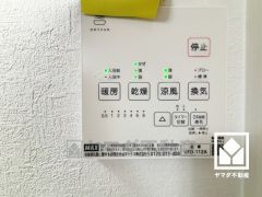 浴室暖房乾燥機付き。真冬の寒い浴室を暖かく、また雨の日の洗濯物の乾燥にと多用途に活躍する機能です。