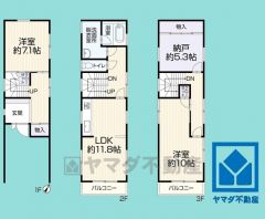 2SLDK、土地面積65.73平米、建物面積97.5平米。2025年9月リフォーム完了予定。