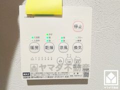 浴室暖房乾燥機付き。真冬の寒い浴室を暖かく、また雨の日の洗濯物の乾燥にと多用途に活躍する機能です。