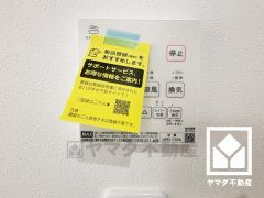 2025年8月外壁・室内フルリフォーム済の大変綺麗なお部屋です。ご成約でヤマダポイントプレゼント中です。