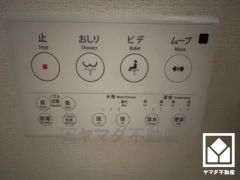 温水洗浄便座付きで、季節を問わずいつでも温かい便座をお使いいただけます。