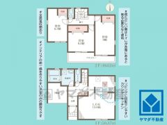 3LDK、土地面積90.07平米、建物面積98.39平米、木造2階建。2026年2月完成予定。