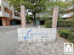 大切なペットとも一緒にお住まいいただけます（1住戸1匹まで、規約制限有）。