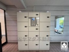 宅配ボックス完備で、忙しいあなたの生活をサポート。