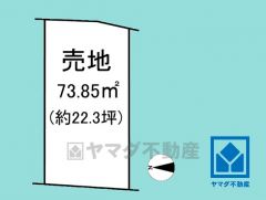 土地面積73.85平米（約22.34坪）。現況上物有。
