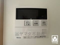 ボタン1つで自動でお湯張りができるオートバス機能付き。