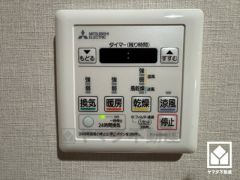 浴室暖房乾燥機付き。真冬の寒い浴室を暖かく、また雨の日の洗濯物の乾燥にと多用途に活躍する機能です。