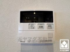 ボタン1つで自動でお湯張りができるオートバス機能付き。