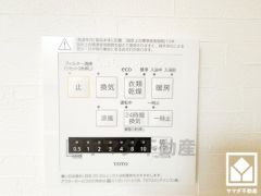 浴室暖房乾燥機付き。真冬の寒い浴室を暖かく、また雨の日の洗濯物の乾燥にと多用途に活躍する機能です。