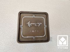 綺麗に整備されており、帰宅時や来客時にも気持ちの良い空間です。