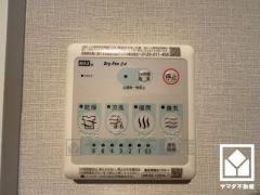 浴室暖房乾燥機付き。真冬の寒い浴室を暖かく、また雨の日の洗濯物の乾燥にと多用途に活躍する機能です。