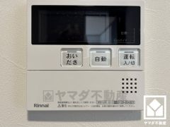 ボタン1つで自動でお湯張りができるオートバス機能付き。