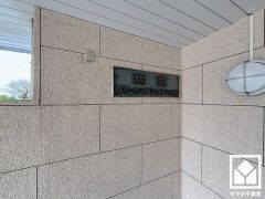 3沿線利用可能で、毎日の通勤・通学だけでなく、休日のお出かけまで利便性に優れています。