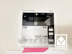 ボタン1つで自動でお湯張りができるオートバス機能付き。