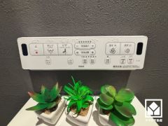 温水洗浄便座付きで、季節を問わずいつでも温かい便座をお使いいただけます。