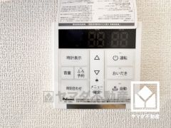追い炊き機能付きなので、いつでも温かいお風呂に入ることができます。