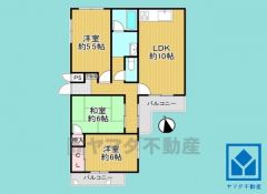 3LDK、専有面積61.53平米、バルコニー面積7.1平米、5階建て最上階の角部屋。耐震性・耐火性の高いSRC造です。