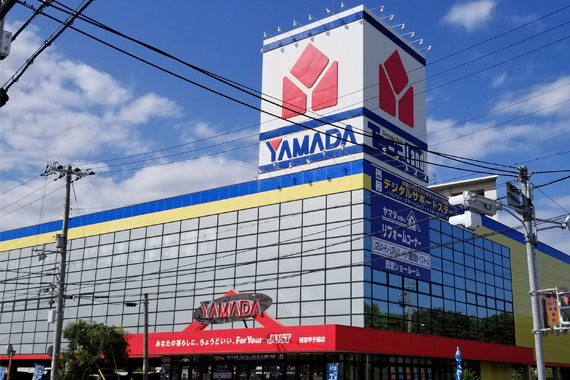 ヤマダ不動産 西宮甲子園店